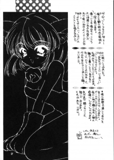[HACHIMITSU-PIE (Saitou Tsubura)] Kaede no Hon (Kizuato) - page 26