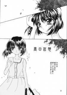 [HACHIMITSU-PIE (Saitou Tsubura)] Kaede no Hon (Kizuato) - page 27