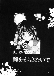 [HACHIMITSU-PIE (Saitou Tsubura)] Kaede no Hon (Kizuato) - page 43