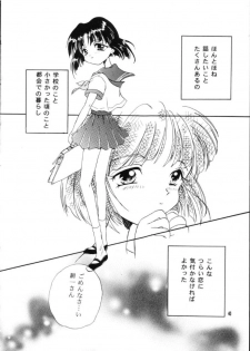 [HACHIMITSU-PIE (Saitou Tsubura)] Kaede no Hon (Kizuato) - page 39