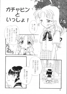 [HACHIMITSU-PIE (Saitou Tsubura)] Kaede no Hon (Kizuato) - page 21