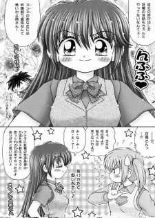 (SC16) [Imakaya (Imaka Hideki)] Kyapirin Kick! (Mirmo De Pon!) - page 9