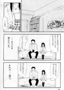 (C51) [Nihon Waru Waru Doumei (Arima Keitarou)] LIE -Uso- - page 8