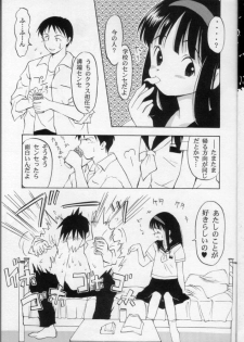 [Nihon Waru Waru Doumei (Arima Keitarou)] LIE II SAISHO NO XXX - page 6