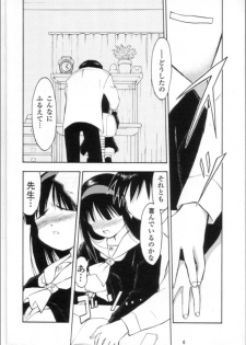 (C55) [Nihon Waru Waru Doumei (Arima Keitarou)] LIE III His Position / Her Situation - page 4