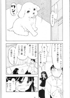 (C55) [Nihon Waru Waru Doumei (Arima Keitarou)] LIE III His Position / Her Situation - page 8