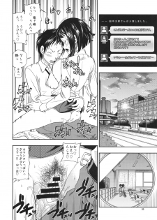 (COMIC1☆4) [Kensoh Ogawa (Fukudahda)] Ikebukuro Bust Waist Hip (Durarara!!) - page 20