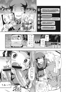 (COMIC1☆4) [Kensoh Ogawa (Fukudahda)] Ikebukuro Bust Waist Hip (Durarara!!) - page 13