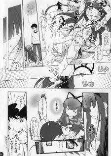 (C67) [Wanton Land Kumiai (Buchiko, Komame)] Kami Kourin!! (Tsukiyomi Moon Phase) - page 7