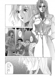 [Aki Matsuri] Inniku no Yuuwaku - page 47