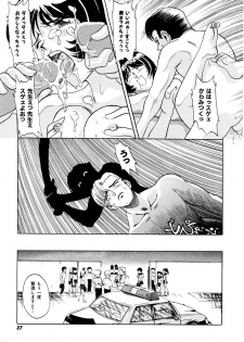 [Pari-Miki] Sex Symbol - page 37