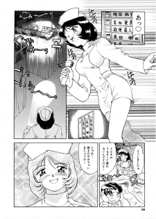 [Pari-Miki] Sex Symbol - page 14