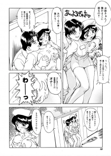 [Pari-Miki] Sex Symbol - page 10