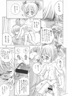 (C61) [Ikaruganomiya (Umayadono Ohji)] Kinshin Soukan Kinki 3 (Sister Princess) - page 14