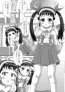 [Aruma Therapy (Arumaji Nebukuro)] Hatikuji dayo! Zenin Shuugou (Bakemonogatari) - page 2