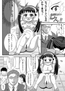 [Aruma Therapy (Arumaji Nebukuro)] Hatikuji dayo! Zenin Shuugou (Bakemonogatari) - page 9