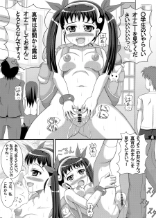 [Aruma Therapy (Arumaji Nebukuro)] Hatikuji dayo! Zenin Shuugou (Bakemonogatari) - page 7