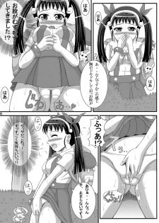 [Aruma Therapy (Arumaji Nebukuro)] Hatikuji dayo! Zenin Shuugou (Bakemonogatari) - page 4