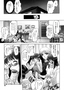 [SASAYUKi] Futago ya Futago no Futajyuusou ~tsuitsui extended~ - page 34