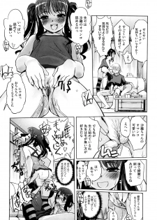 [SASAYUKi] Futago ya Futago no Futajyuusou ~tsuitsui extended~ - page 35