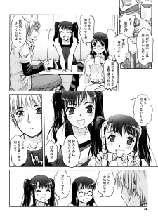 [SASAYUKi] Futago ya Futago no Futajyuusou ~tsuitsui extended~ - page 31