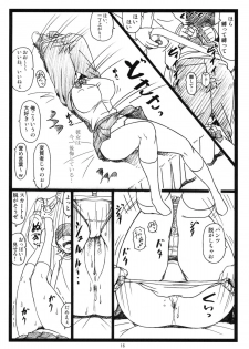 [Ohkura Bekkan (Ohkura Kazuya)] Byurururu!! (Durarara!!) - page 15
