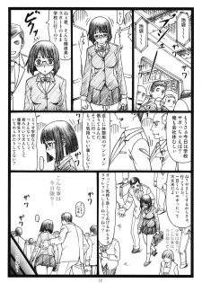 [Ohkura Bekkan (Ohkura Kazuya)] Byurururu!! (Durarara!!) - page 11