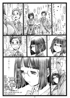 [Ohkura Bekkan (Ohkura Kazuya)] Byurururu!! (Durarara!!) - page 25