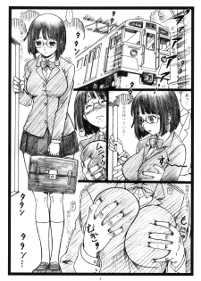 [Ohkura Bekkan (Ohkura Kazuya)] Byurururu!! (Durarara!!) - page 2
