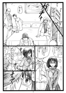 [Ohkura Bekkan (Ohkura Kazuya)] Byurururu!! (Durarara!!) - page 12
