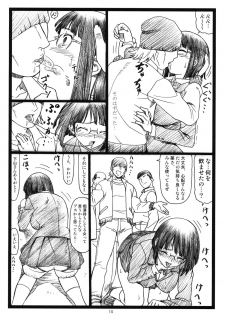 [Ohkura Bekkan (Ohkura Kazuya)] Byurururu!! (Durarara!!) - page 13