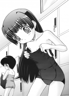 (C63) [Gerudochuu Oukoku (Bob Kosugi)] Dark Blue In School - page 28