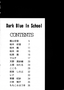 (C63) [Gerudochuu Oukoku (Bob Kosugi)] Dark Blue In School - page 3