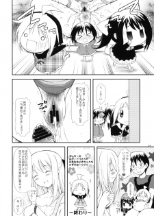 (COMIC1☆4) [OTOGIYA (Mizuki Haruto)] Hanamaru7 (Hanamaru Youchien) - page 22