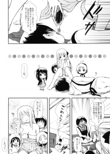 (COMIC1☆4) [OTOGIYA (Mizuki Haruto)] Hanamaru7 (Hanamaru Youchien) - page 11
