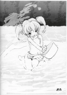 (Puniket 11) [Aneko no Techo (Koume Keito)] Futagohime Copyshi (Fushigiboshi no Futagohime) - page 5
