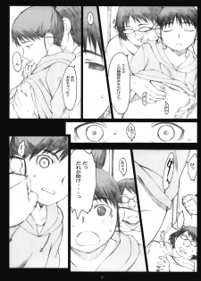 (COMIC1☆4) [Kansai Orange (Arai Kei)] Oono Shiki #6 (Genshiken) - page 6