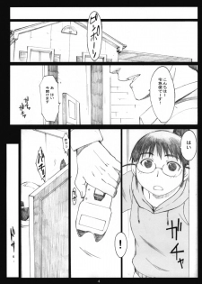 (COMIC1☆4) [Kansai Orange (Arai Kei)] Oono Shiki #6 (Genshiken) - page 3