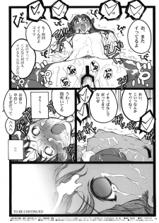 (COMIC1☆4) [Keumaya (Inoue Junichi)] Walpurgisnacht 4 (Fate / stay night) - page 33