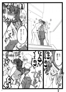 (COMIC1☆4) [Keumaya (Inoue Junichi)] Walpurgisnacht 4 (Fate / stay night) - page 26
