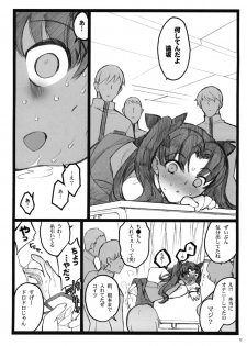 (COMIC1☆4) [Keumaya (Inoue Junichi)] Walpurgisnacht 4 (Fate / stay night) - page 11