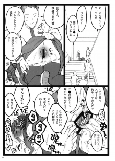 (COMIC1☆4) [Keumaya (Inoue Junichi)] Walpurgisnacht 4 (Fate / stay night) - page 30