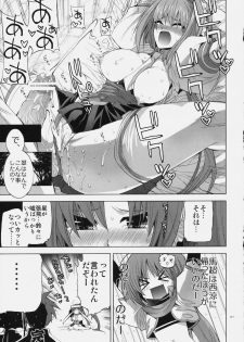 (C77) [FANTASY WIND (Shinano Yura)] LOVE Nyan-Koi (Koihime Musou, Nyan Koi!) - page 16