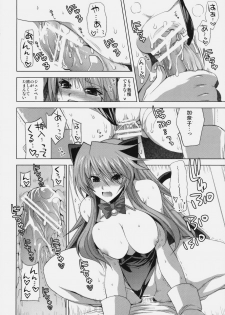 (C77) [FANTASY WIND (Shinano Yura)] LOVE Nyan-Koi (Koihime Musou, Nyan Koi!) - page 23