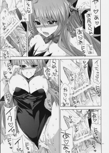 (C77) [FANTASY WIND (Shinano Yura)] LOVE Nyan-Koi (Koihime Musou, Nyan Koi!) - page 26