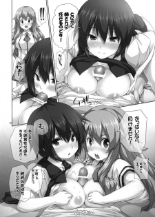 (COMIC1☆4) [Hikakuteki Simple na Panty (Imonade Ryouchou)] Chichi to Bust to Oppaichuu 2 (Baka to Test to Shoukanjuu) - page 3