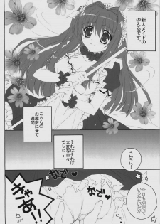 (C77) [Pyonpyororin (Akoko.)] Maid wa SUSUME!? - page 5