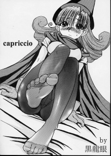 (CR32) [Bakunyu Fullnerson (Kokuryuugan)] Capriccio (Dragon Quest IV) - page 3