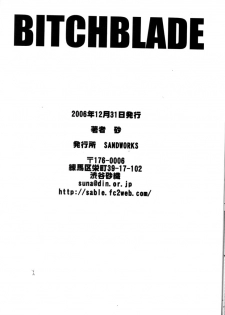 (C71) [SANDWORKS (Suna)] BITCHBLADE (Witchblade) - page 21