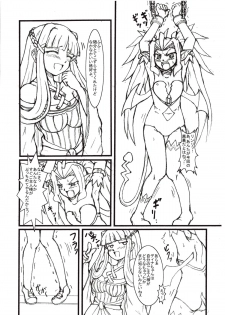 (Futaket 3) [Tokyo Gamachannel (Mauren)] Damnation Game - page 3